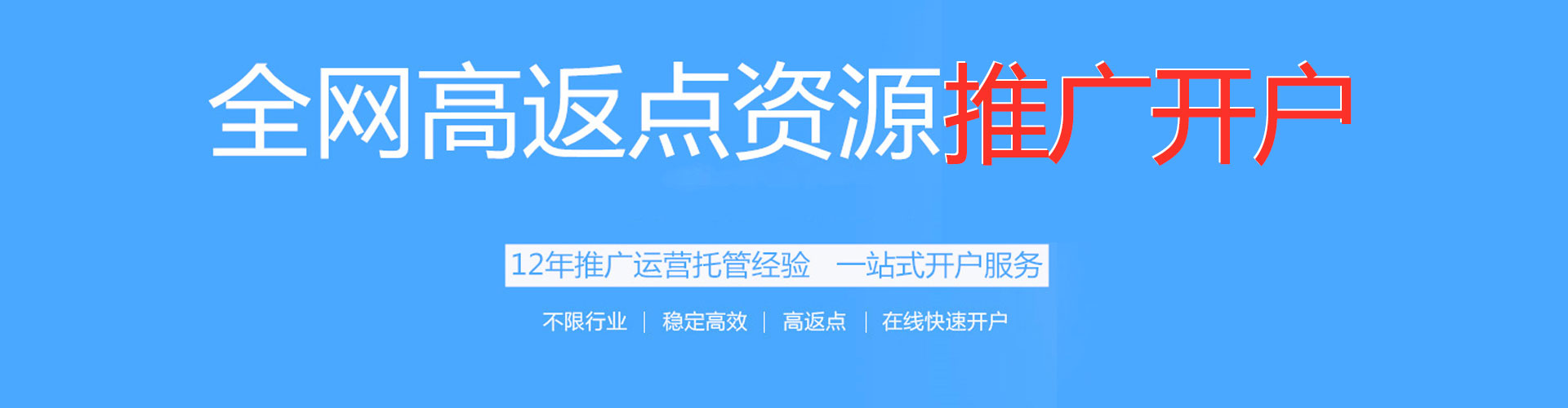 当雄百度怎么推广