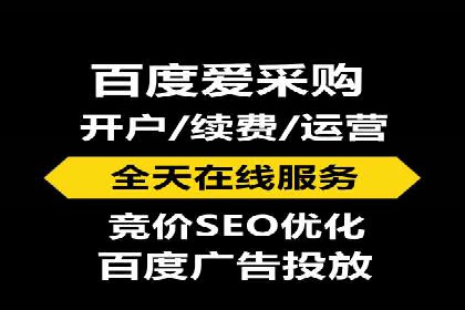 SEM竞价代运营：打造爆款广告案例