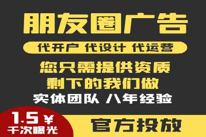 某公司SEM推广代运营效果显著，业绩翻倍的秘密
